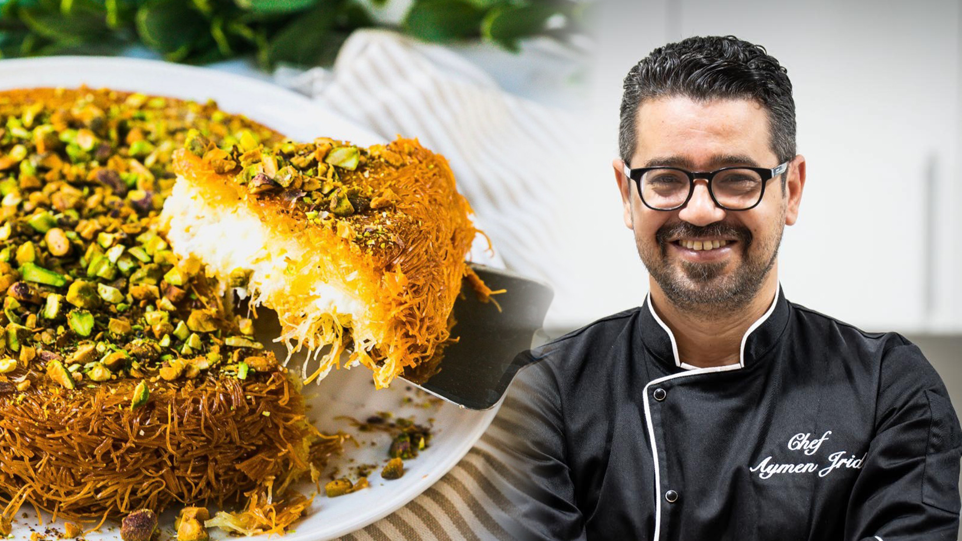 La Knafeh à la Crème: L&rsquo;équilibre délicat entre le croustillant et l&rsquo;onctuosité.